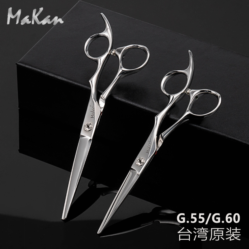 Taiwan MAKAN flat cut G60 hairstylist special professional haircut Scissors Beauty Hair Cut with No Dent Tooth Cut