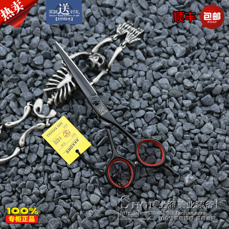 Japanese AKK0HS YD5500 specialized hair scissors 5 inch black titanium coating structure A type shear Liu Haiping shear