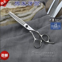 DAOMO safety dental scissors drop hair volume 15-20% thin shears 440C steel bangs for women teeth scissors