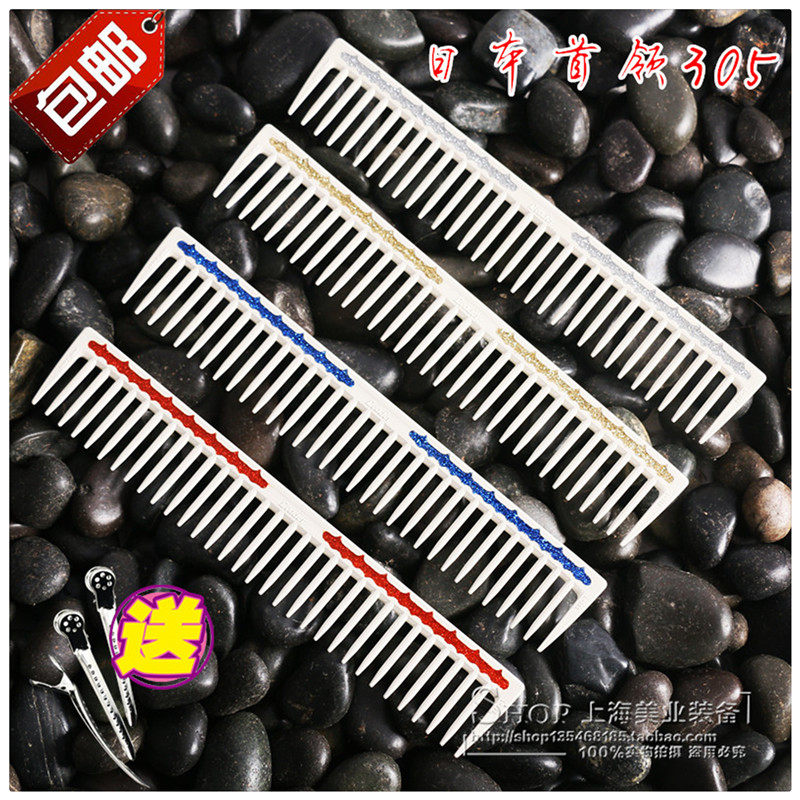 Japan original LEADER haircut comb leader 305 scales Professional tailoring comb head comb high temperature resistant