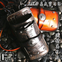 Japan imported Kasaka ska leather scissors bag retro personalized hair kit hair stylist satchel running bag