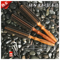 Comb pig Mane wire rolling comb pear flower head inner buckle comb cylinder anti-static curly hair comb shape roll comb