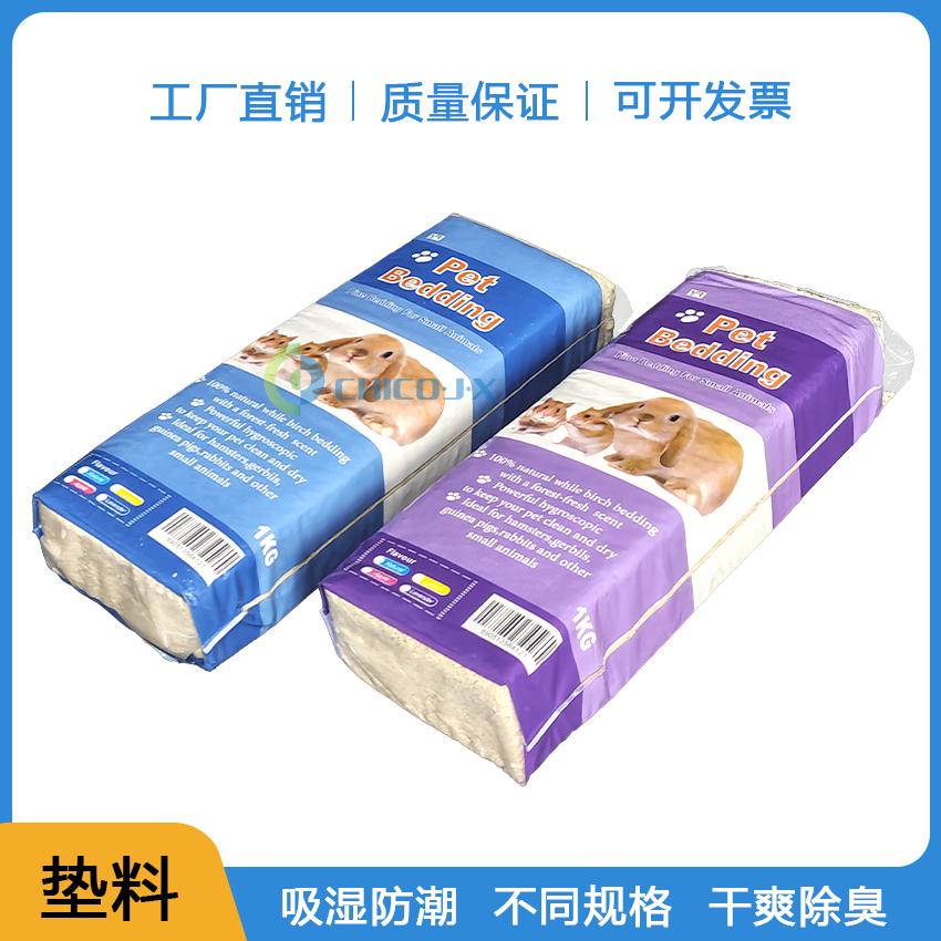 仓鼠木屑天然松木刨花除臭宠物垫料专用去湿动物实验养殖种花锯末