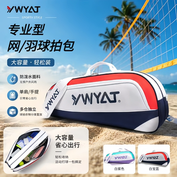 Ywyat professional badminton bag large capacity portable