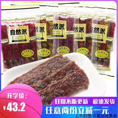 Hong Kong brand natural style pork breast 100g*3 packaging Honey sauce pork breast pork shop Pork dried preserved meat Specialty Small