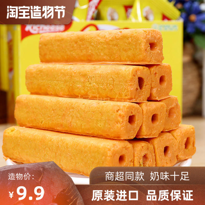 Indonesian Richeese Cheese Corn Stick 4 Boxes Cheese Sticks Vegan Sandwich Biscuit Nabati Casual Import Snacks
