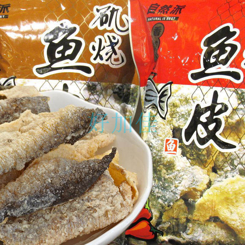 Nature Paiso Burning Fish Skin 60g * 10 packets of spicy and spicy black pepper to savory and salted egg yolks fried fish leather snacks ready-to-eat