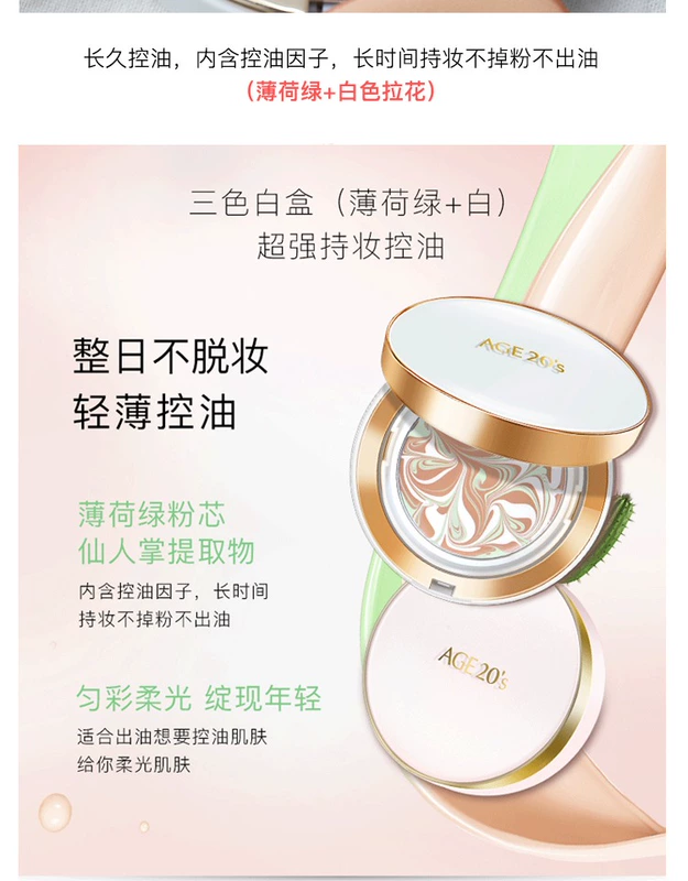 [Mới] 2018 tình yêu mới tôn trọng tuổi 20 s air cushion bb cream dưỡng ẩm che khuyết điểm nước nhẹ phấn nền dạng lỏng cushion kem nền collagen bb