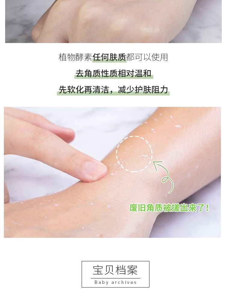 Đài Loan mật ong cơ bắp trái cây và rau quả nhẹ nhàng tẩy tế bào chết gel gel tẩy tế bào chết sâu tẩy tế bào chết tẩy tế bào chết cure