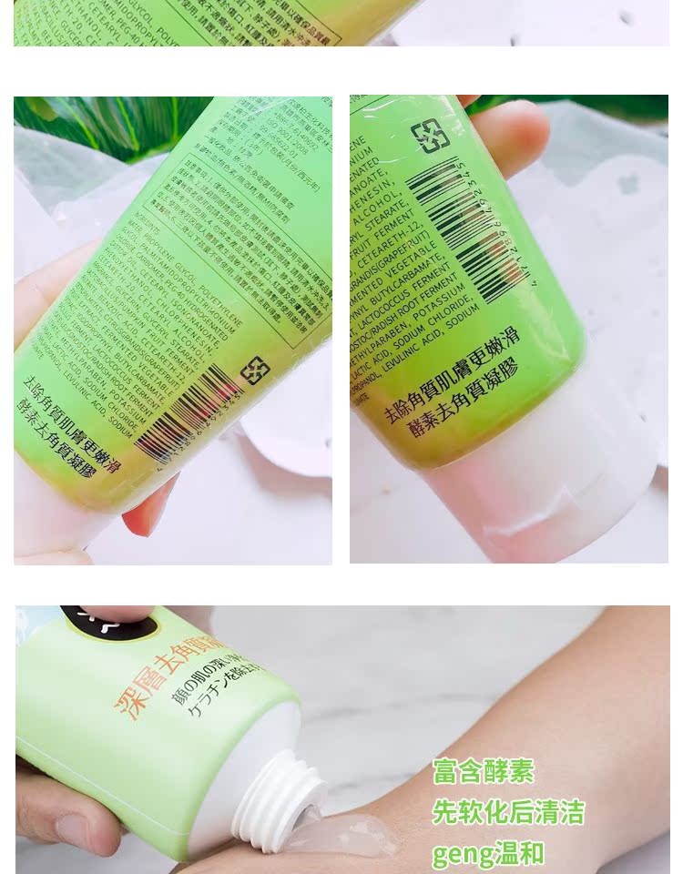 Đài Loan mật ong cơ bắp trái cây và rau quả nhẹ nhàng tẩy tế bào chết gel gel tẩy tế bào chết sâu tẩy tế bào chết tẩy tế bào chết cure