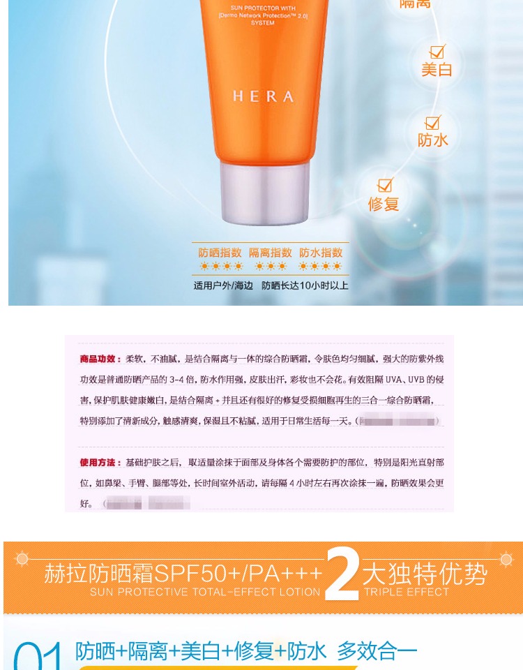Kem chống nắng Hàn Quốc Hera HERA Không thấm nước và chống mồ hôi SPF50 30ml Giữ ẩm kem chống nắng cho da mặt