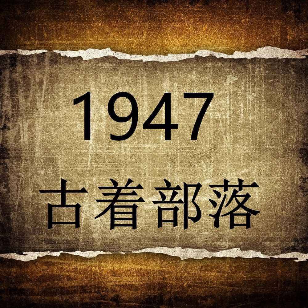 Pantalon cuir homme - Ref 1491335 Image 6