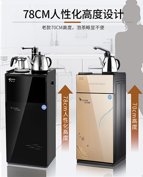 Yingge mã máy trà thanh nhà tự động tưới dọc văn phòng là nóng tiết kiệm năng lượng tự động tắt máy lọc nước thông minh máy lọc nước fujie