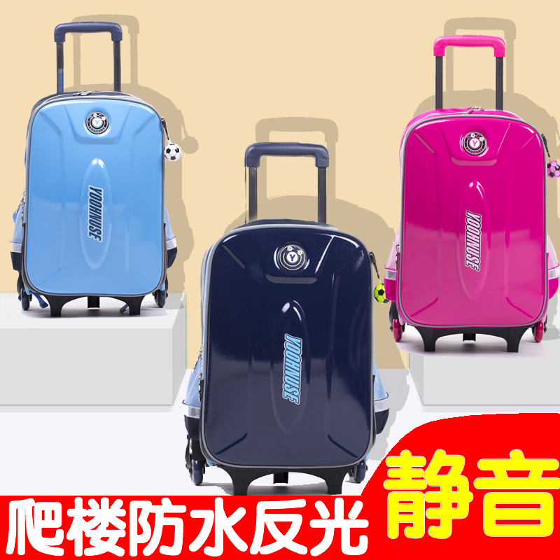 Children's three-wheel six-lever school bag primary and secondary school students boys 1-3-4-5-6 grades female waterproof box can climb stairs 2