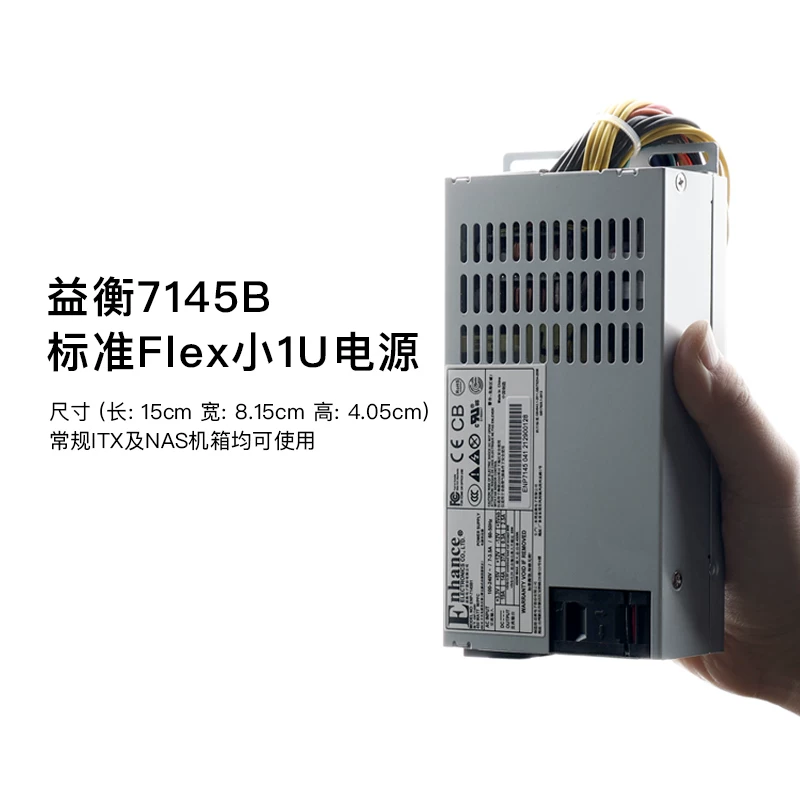 Enhance7145B FLEX маленький 1U блок питания NAS сервер 450w с графической картой 6+2 K29 Yiheng