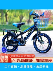 New Children's Bicycle 12/14/16/18/20 Inch Bicycles 3-5-6-9 years old bicycles