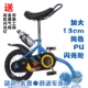 Con lắc mới chính hãng cho trẻ em xe cút kít đu xe không có xe đạp khá eo xe đu cân bằng xe flash - Smart Scooter
