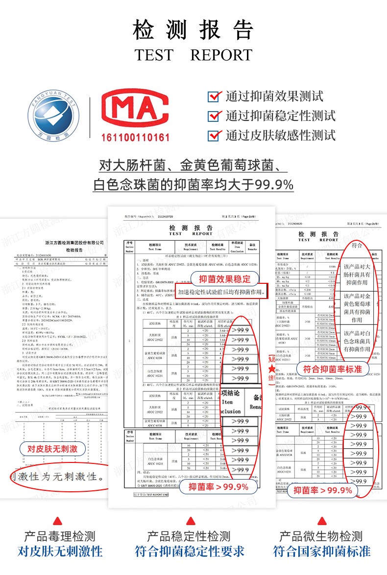 德国 SOS 去脚汗抑菌消毒除臭喷雾100mL 券后39元包邮 值值值-买手聚集的地方
