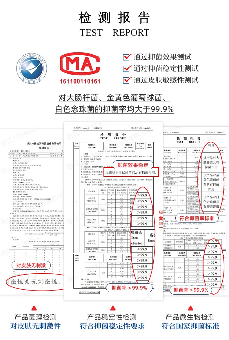 德国 SOS 去脚汗抑菌消毒除臭喷雾100mL 券后39元包邮 买手党-买手聚集的地方