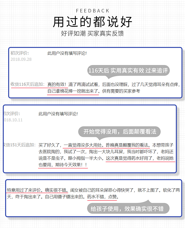 临期好价、德国原装进口：10ml SOS 耳部舒缓剂 券后39元包邮 买手党-买手聚集的地方