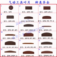 Máy nghiền gió đánh bóng máy mài lưỡi máy công cụ khí nén lưỡi gió phụ kiện súng gió khí nén lưỡi dao máy bơm hơi 12v