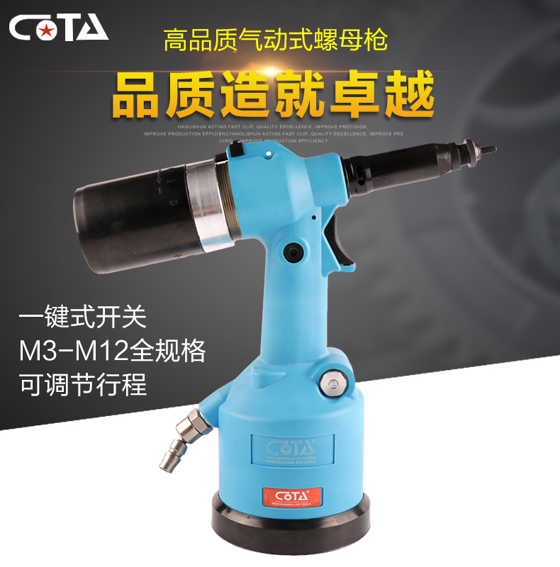 Taiwan Fully Automatic Pneumatic Riveting Nut Gun Pull Hat Gun Rivet Gun Type Pull Riveter Hydraulic Pull Mother Gun M3-M12 