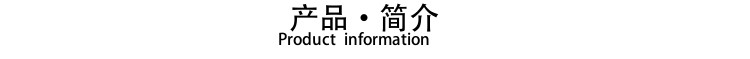 透明纽扣