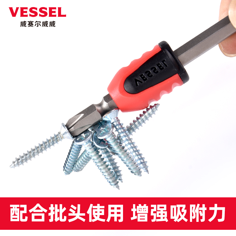 Japan VESSEL Weiwei Batch of magnetic sets of magnetometers powerful magnetic magnetic circles
