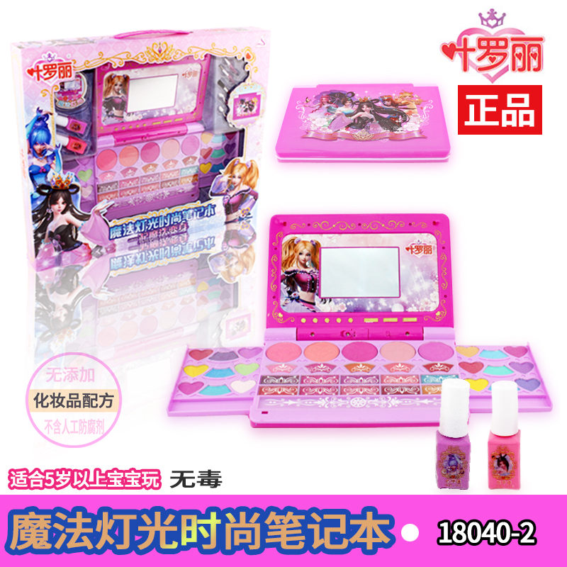 Boite à bijoux AINY - Ref 3106347 Image 27