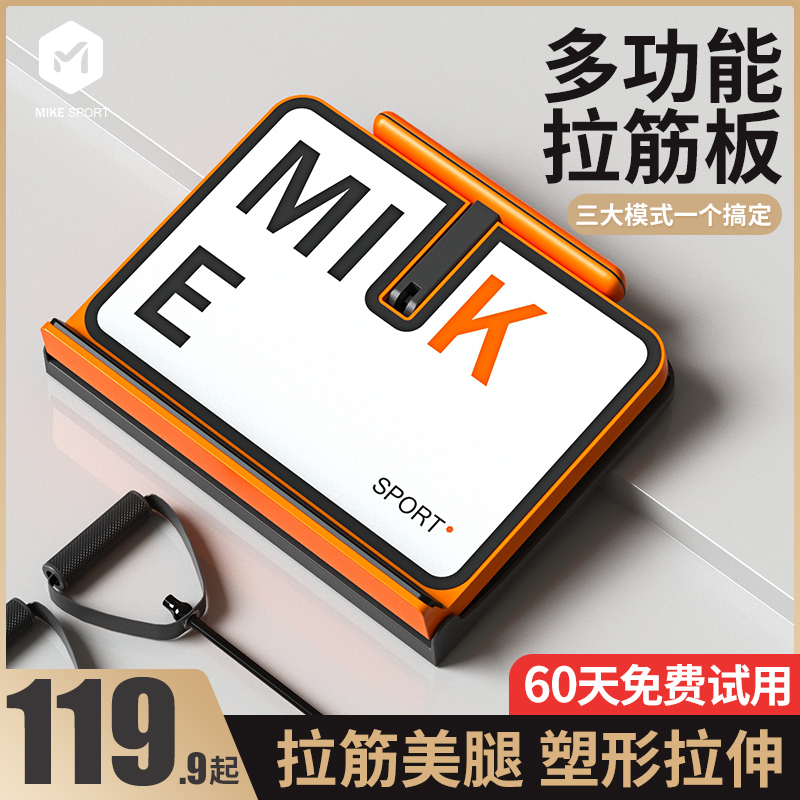 Stretch plate calf stretcher fitness diagonal pedal skinny calf muscle stretch artifact leg exercise standing assist