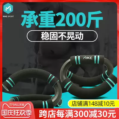 S-type floor stand-up bracket