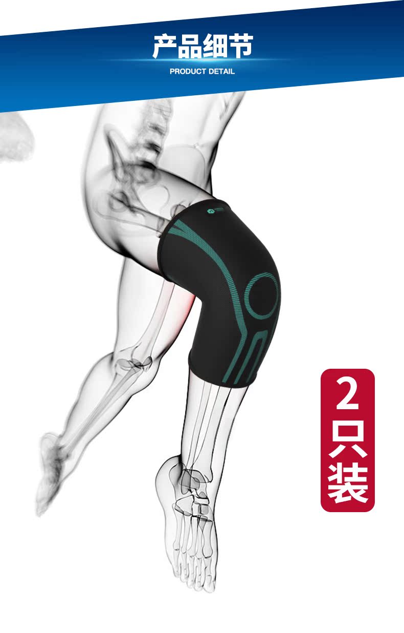Kneepads thể thao nam và nữ mùa hè thiết bị bóng rổ thể dục bóng đá chạy cầu lông đi bộ bảo vệ đầu gối chống ngã - Dụng cụ thể thao mua đai bảo vệ đầu gối