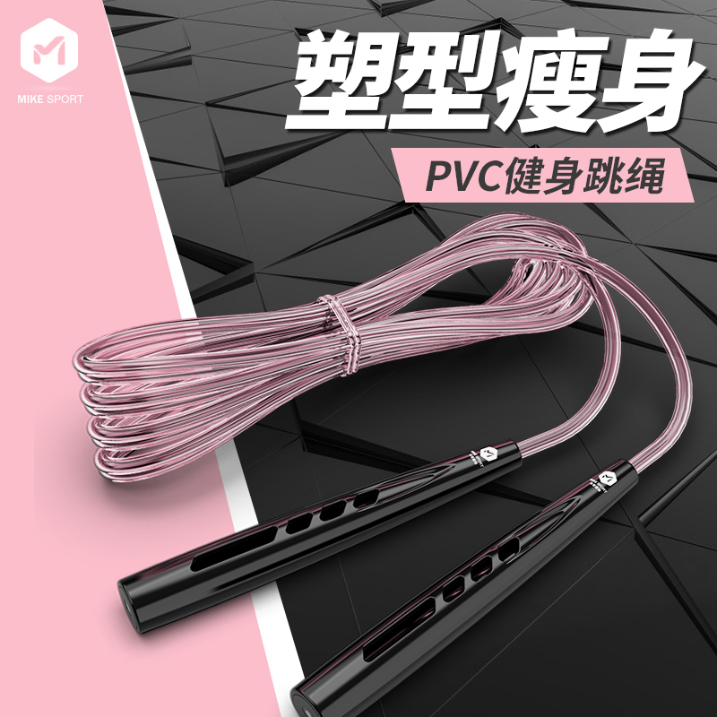 Jump rope fitness exercise for men and women in the test special primary school students children jump god training professional counter jump rope