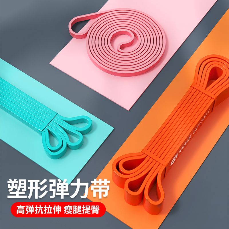 elastic band resistance band force training fitness rope male and female tension hip leg lead body up to assist with pull rope