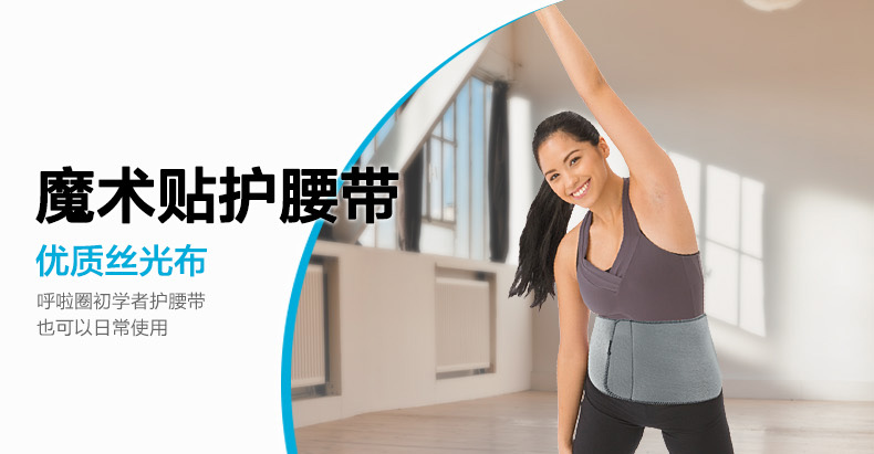 Protection sport - Ref 582792 Image 6