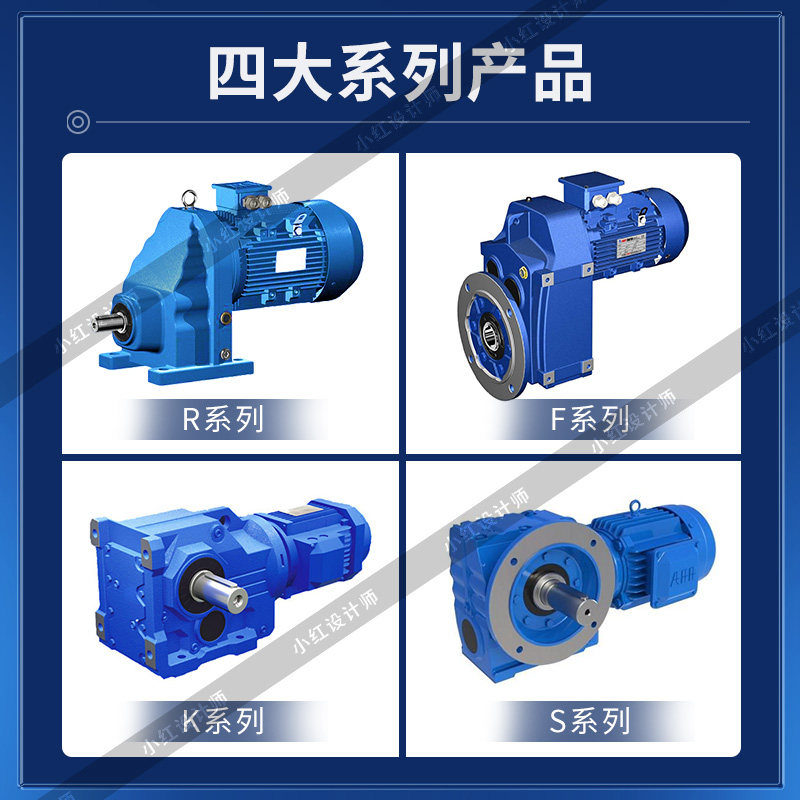 National Bogor General R S K F Big Four series horizontal vertical mounting inclined gear reducer with all-copper motor