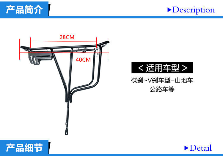Porte-bagages pour vélo - Ref 2415626 Image 8