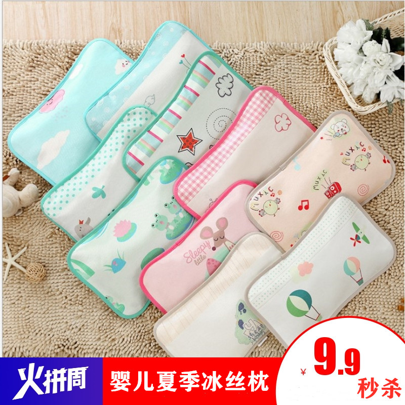 Baby Pillow Summer Breathable Ice Silk Cool Pillow 0-1-3 Year Old Child Baby Pillow Newborn Suction sweating pillow