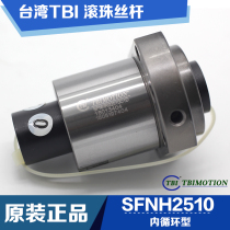Original TBI ball screw SFNH2510 right-handed machine tool engraving machine robot arm screw