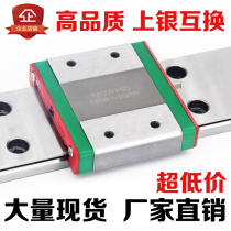 Linear Guide Slider MGN5C MGN7C MGN9C MGN12C 15C 7C 9H 12H 15H MGW15