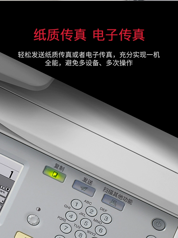 Canon iR2535i máy in laser a3 đen trắng in bản sao quét MFP wifi thương mại - Máy photocopy đa chức năng