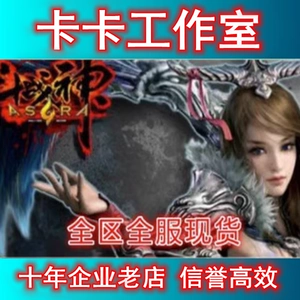 Борьба с Богом на уровне практики Daoxing дубликат хостинговой партию Городской боевой звезда Официальный официальный хаос охота на BB HOLE.