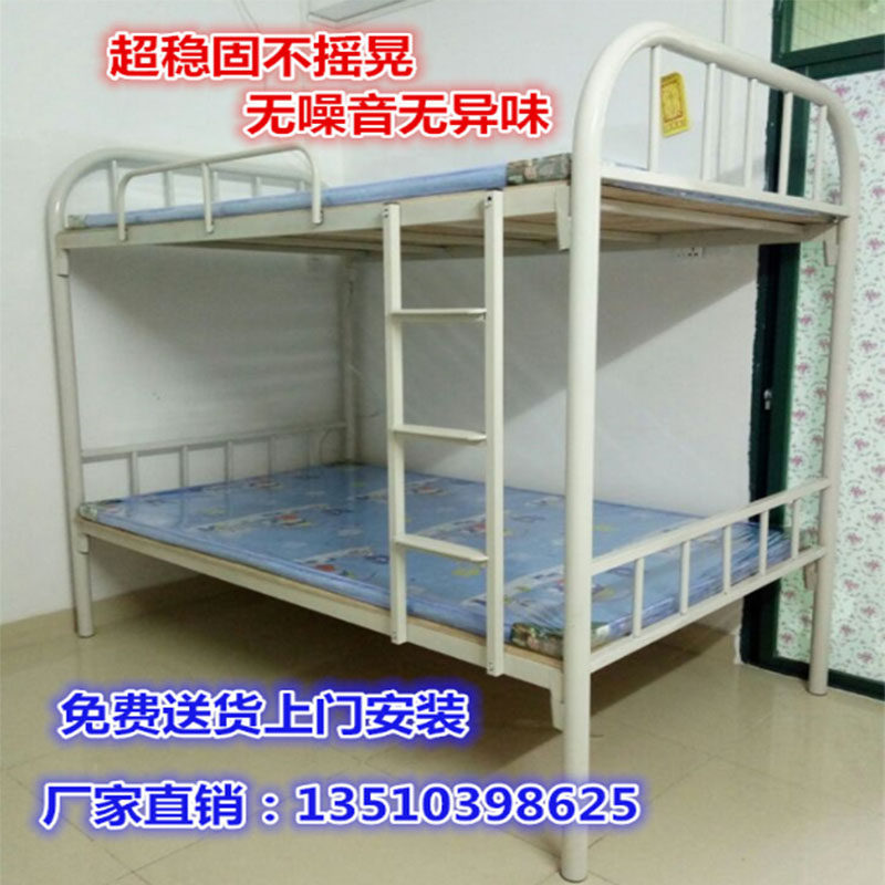 Bunk bed Iron frame bed Dormitory bunk bed Double wrought iron high and low shelf bed Iron bed frame Staff student bed Mother bed