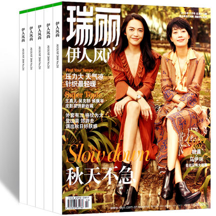 mature years magazine payment Mature versus twinks