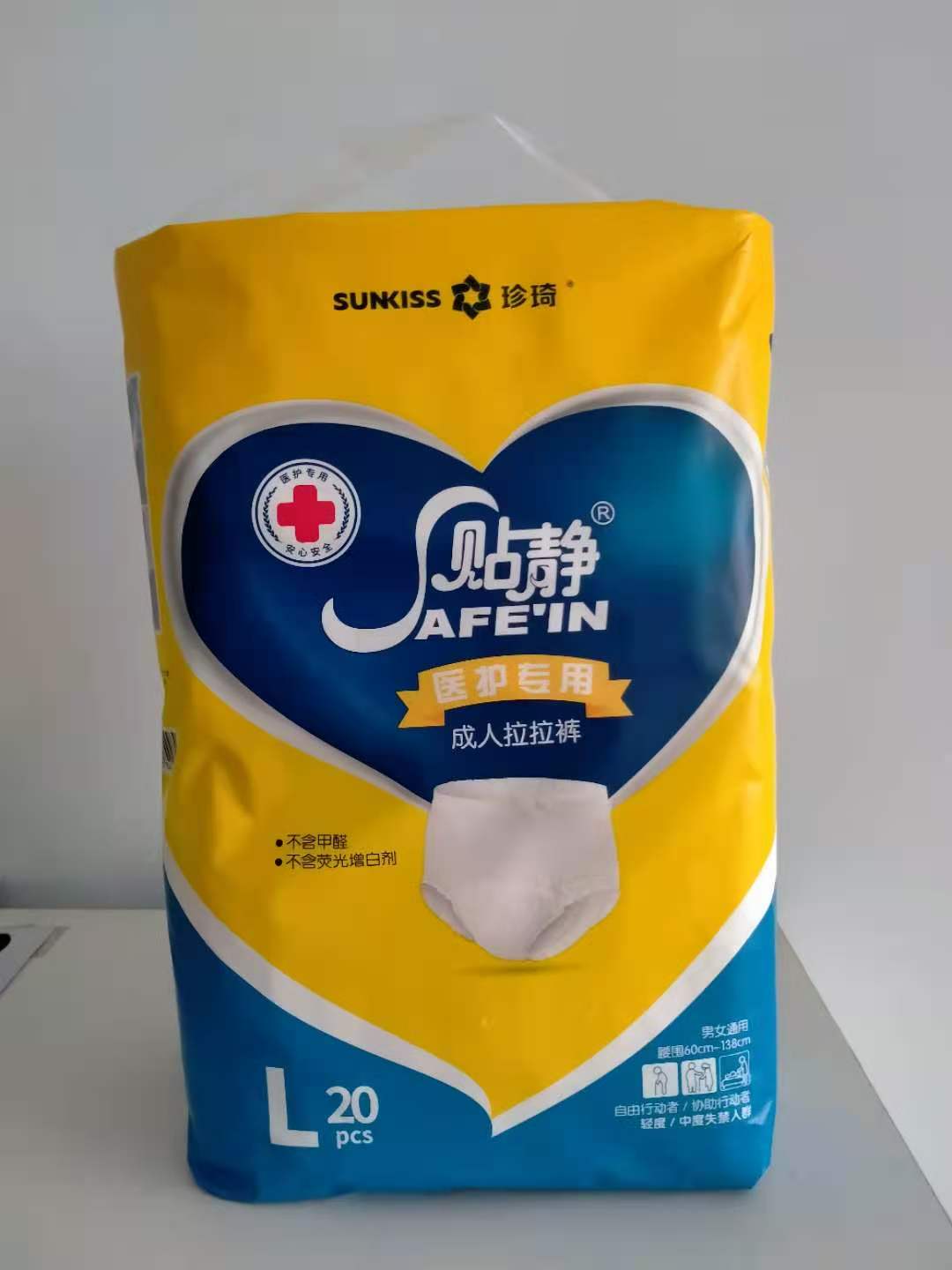 Precious Qi affixed with medical grade adult lala pants L20 sheet M20 sheet thickened elderly urine not wet