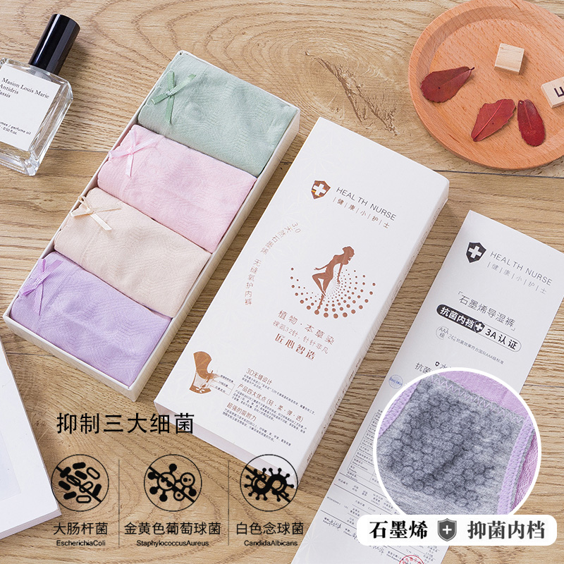 Graphene Guide Wet Pants Antibacterial no-dent underpants Female mid-waist Modale pure cotton Tie hip breathable bacteriostatic Triangle pants thin