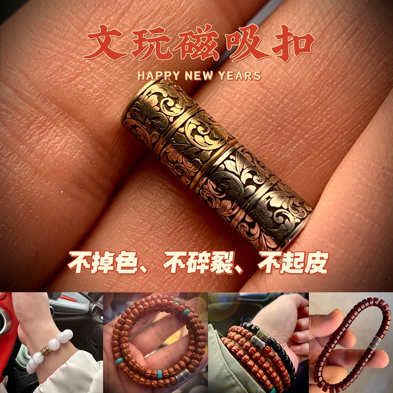 Handmade Original (Curly Grass Pattern) Magnetic Connector for Cultural Artifacts, Cypress Incense Accessories, Magnetic Clasp for Small Prayer Beads