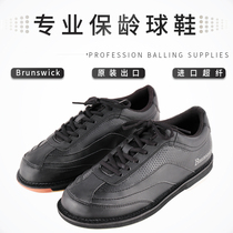 Jiamei Bowling Supplies New Outlet American Men And Women Professional Bowling Shoes Br One 02