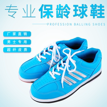 Jiamei Bowling Supplies New Products Popular Mens Professional Bowling Shoes Bowling Sports Shoes