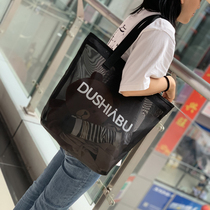 Korean large capacity mesh bag washing bag Transparent environmental protection shopping bag Fitness bag Beach bag tide mommy bag womens bag